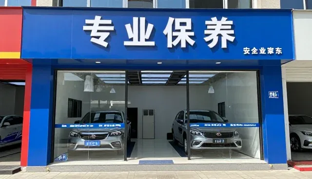 轮胎寿命与钣金喷漆工艺的关联性分析