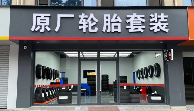 医院保养服务中的轮胎应用场景与维护策略